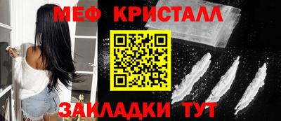 прущие грибы Донецк
