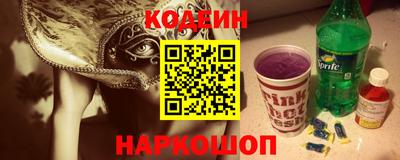 прущие грибы Донецк