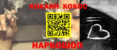 марихуана Донской