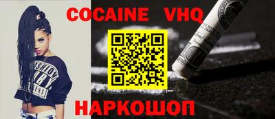 альфа пвп VHQ Дубна