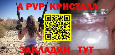 альфа пвп VHQ Дубна