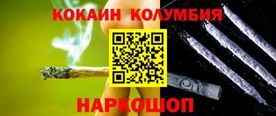 прущие грибы Донецк