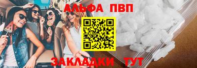 альфа пвп VHQ Дубна