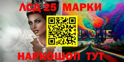 прущие грибы Донецк
