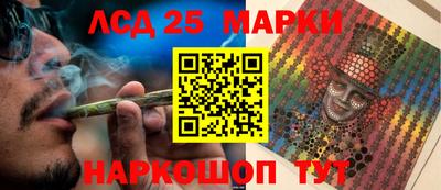 марихуана Донской