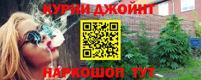 марихуана Донской