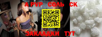 альфа пвп VHQ Дубна