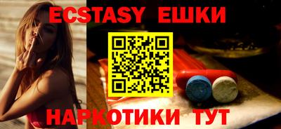 альфа пвп VHQ Дубна