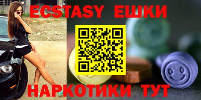 прущие грибы Донецк