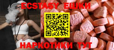 прущие грибы Донецк