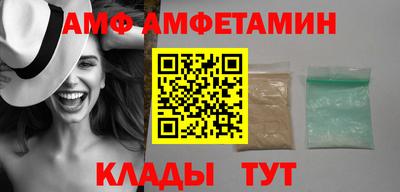 прущие грибы Донецк