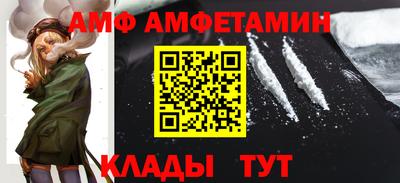 альфа пвп VHQ Дубна