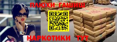 альфа пвп VHQ Дубна