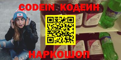 прущие грибы Донецк