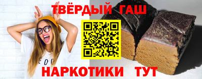 прущие грибы Донецк