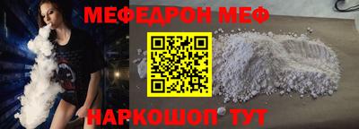 прущие грибы Донецк