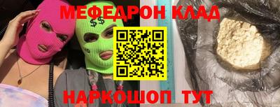 прущие грибы Донецк