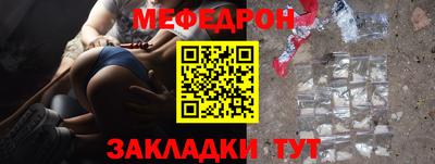 прущие грибы Донецк