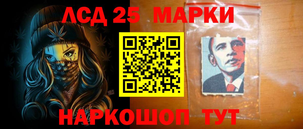 LSD-25 экстази ecstasy  Вход с VPN  Красный Сулин  Лсд 25 экстази кислота 
