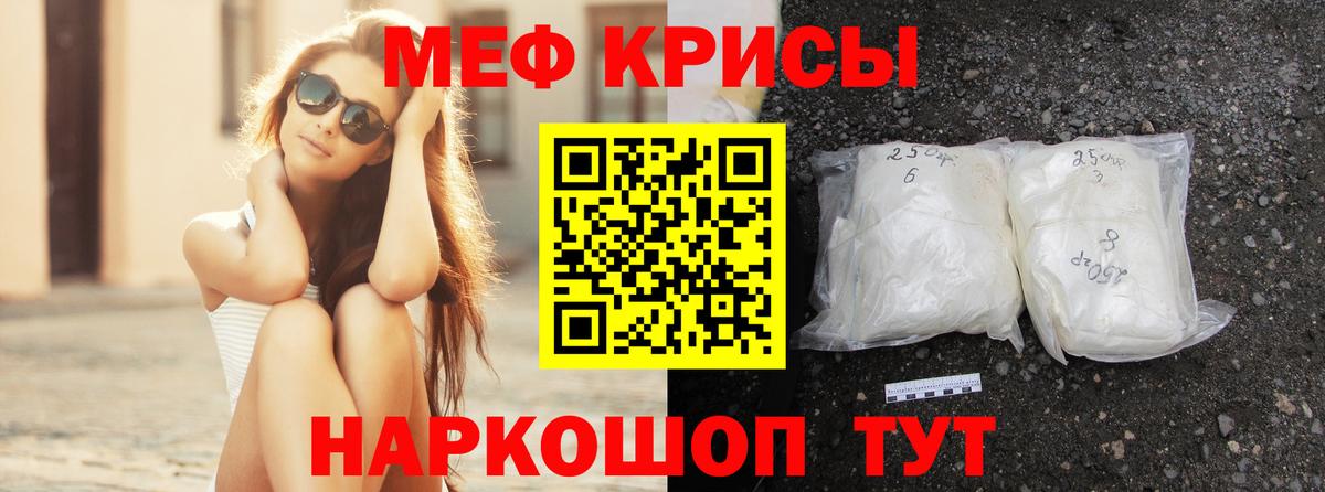 МЕФ Красный Сулин