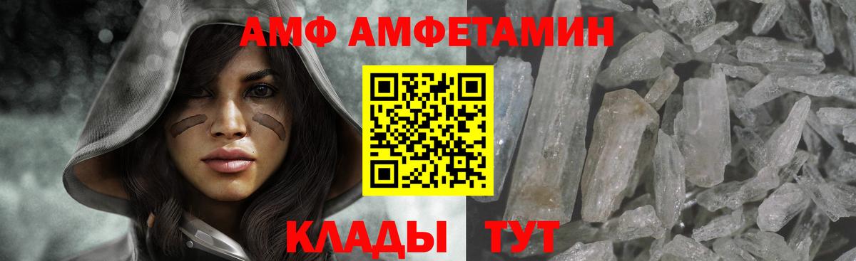 Красный Сулин  Первитин витя  Вход с VPN  Первитин витя 