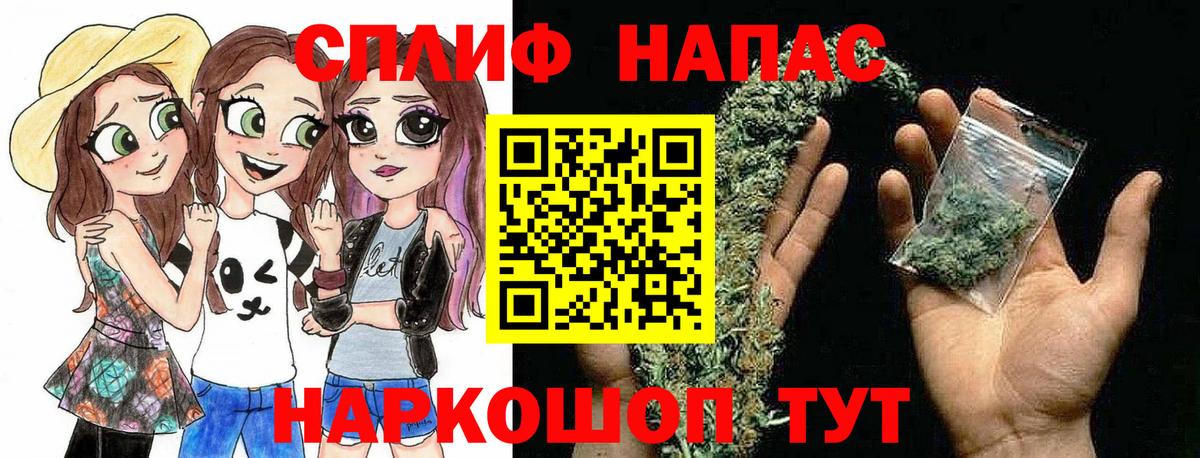 МАРИХУАНА LSD WEED  Каннабис сатива  Вход с VPN  Конопля сатива  Красный Сулин 